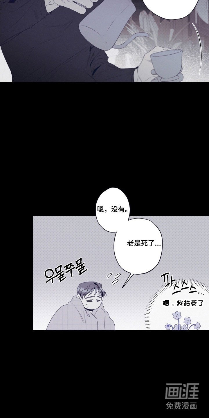 第103章：【第二季】奇怪买客