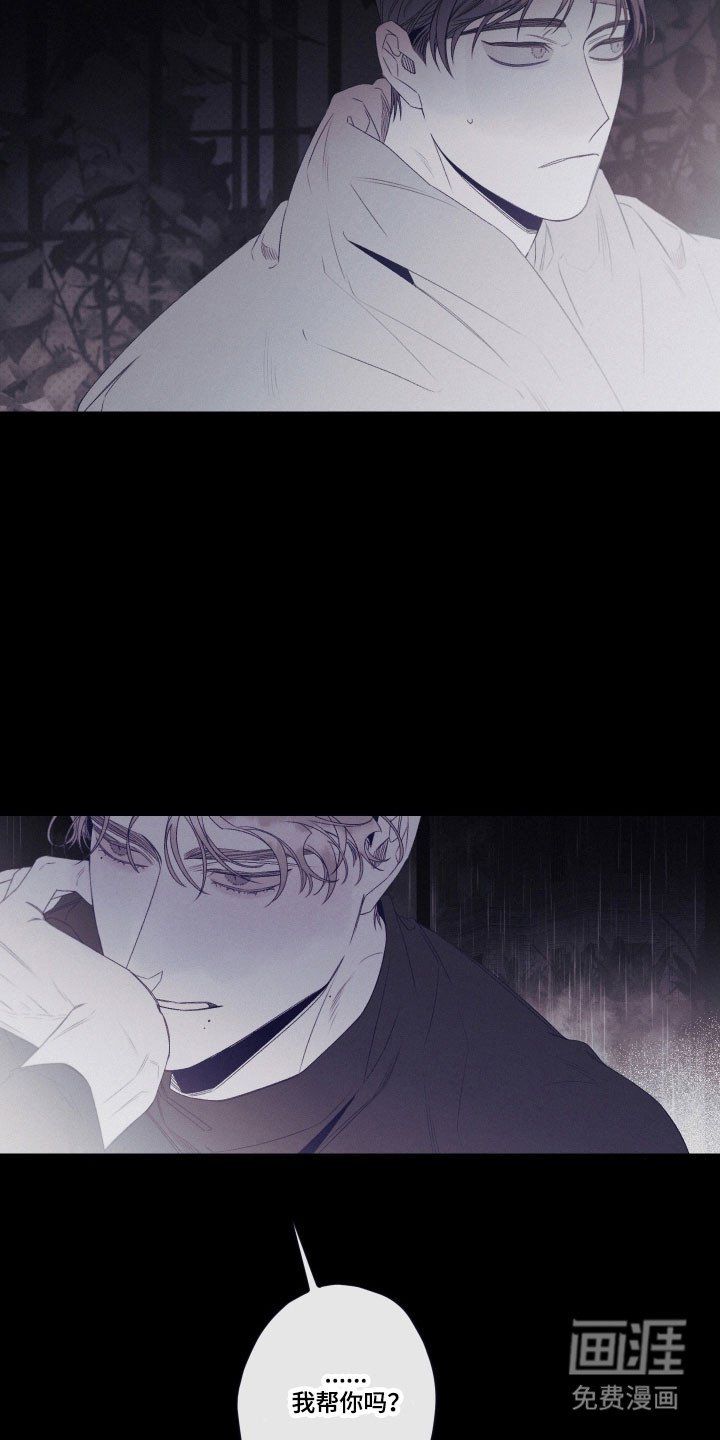 第104章：【第二季】这不是爱