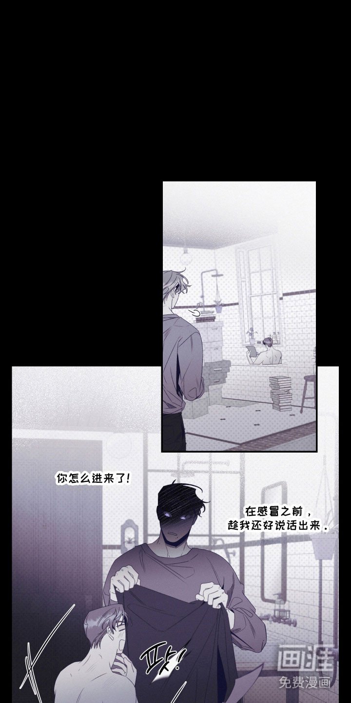第104章：【第二季】这不是爱