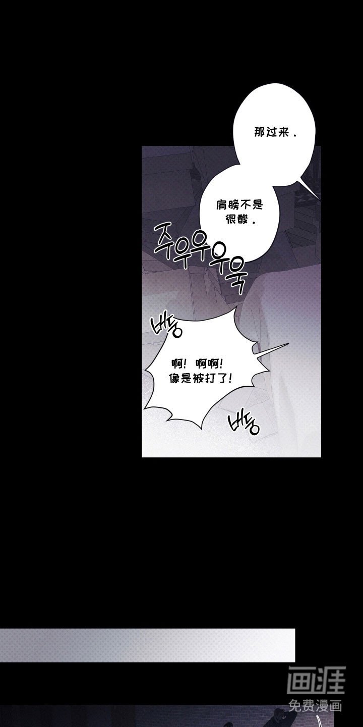 第104章：【第二季】这不是爱