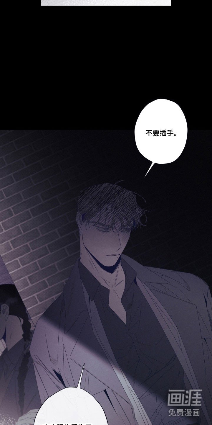 第104章：【第二季】这不是爱