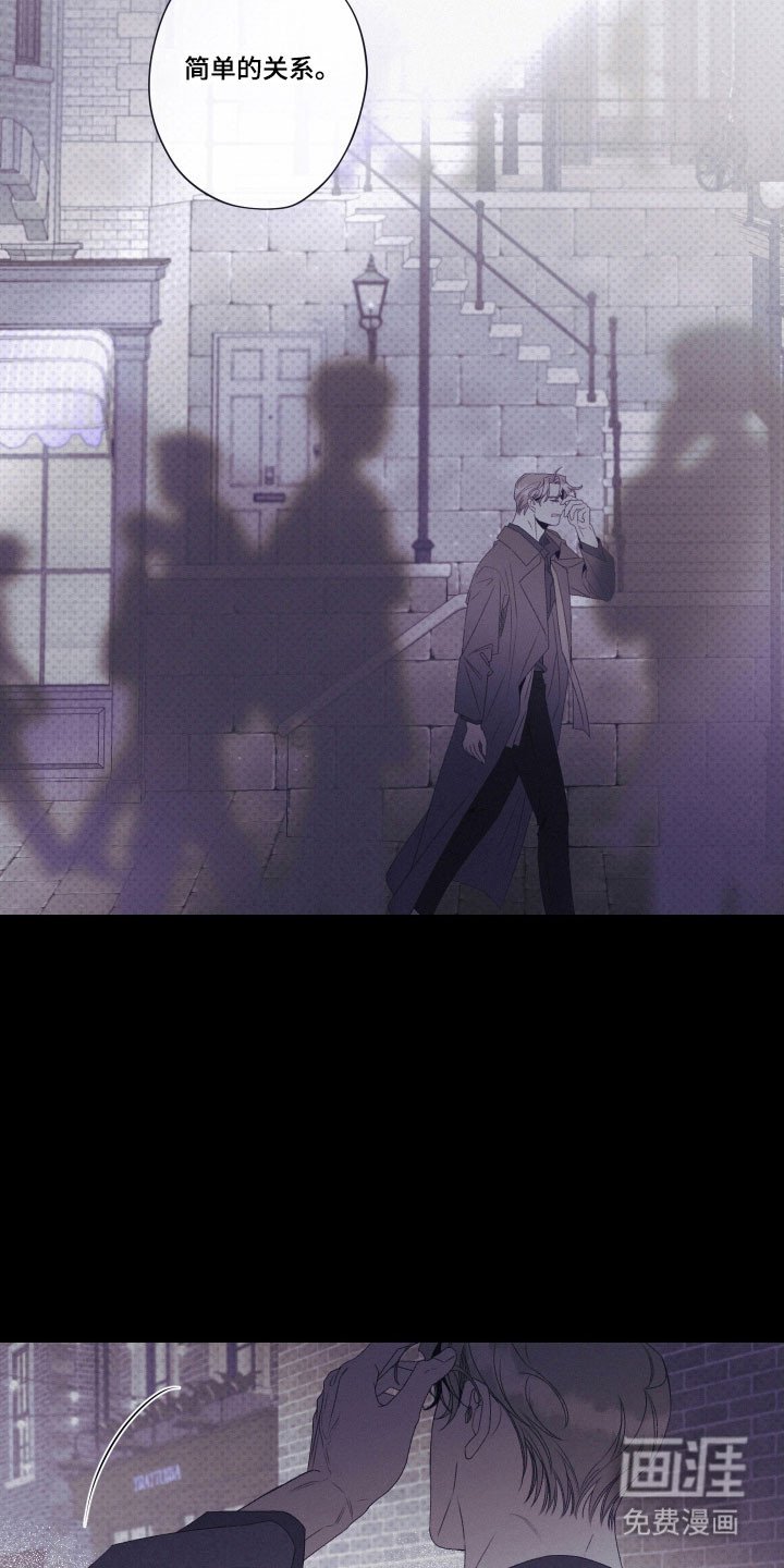 第104章：【第二季】这不是爱