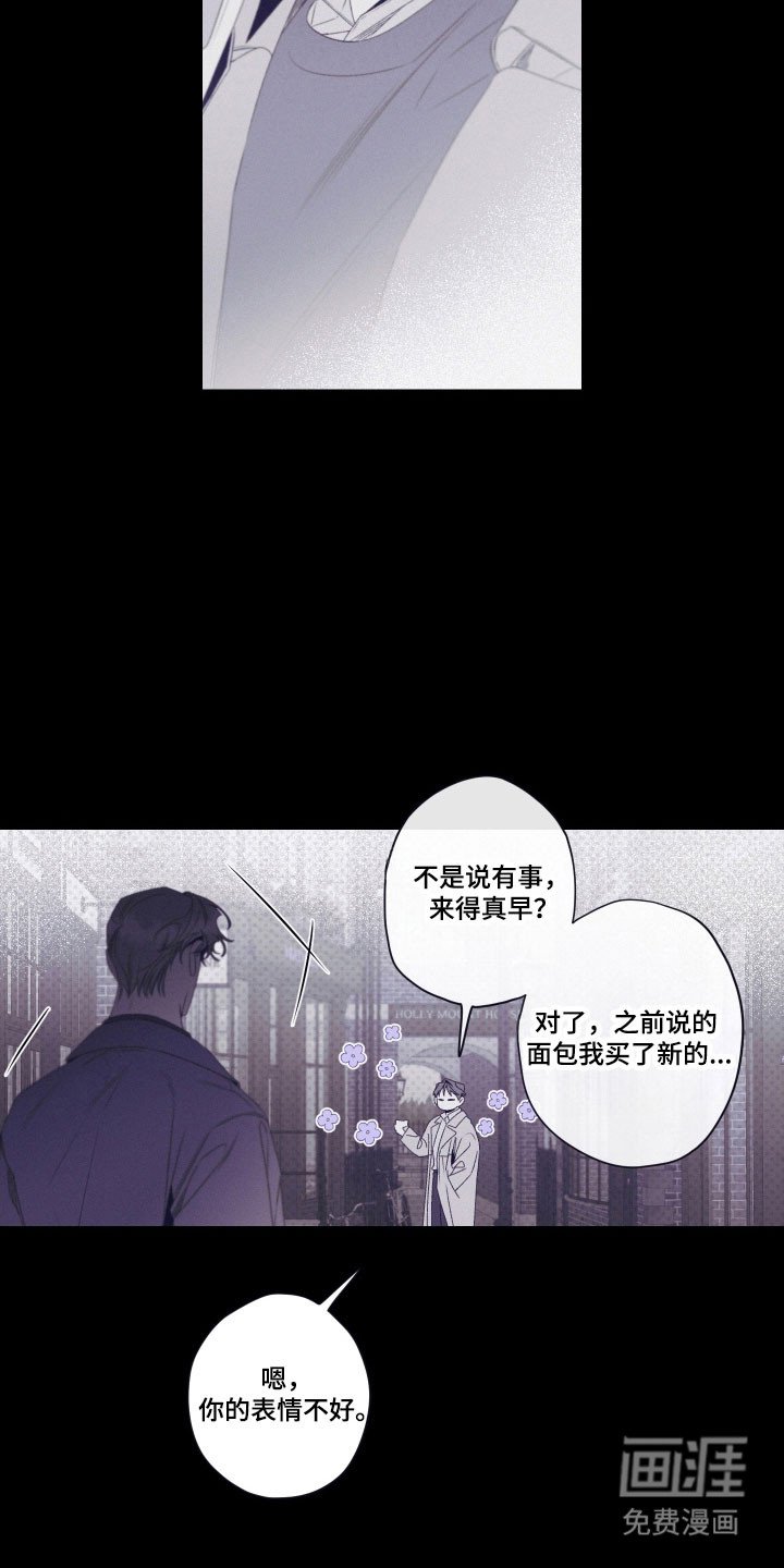 第104章：【第二季】这不是爱