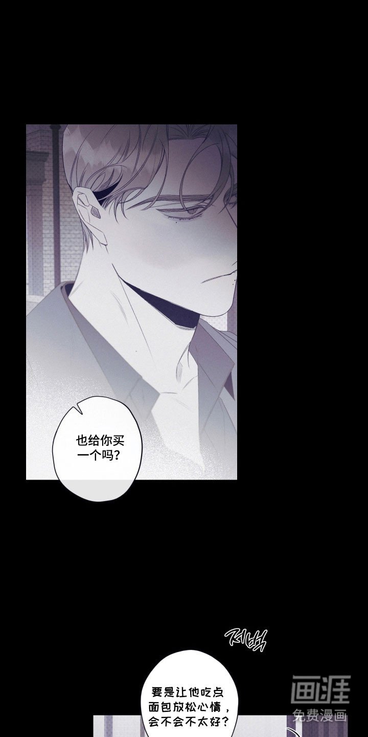 第104章：【第二季】这不是爱