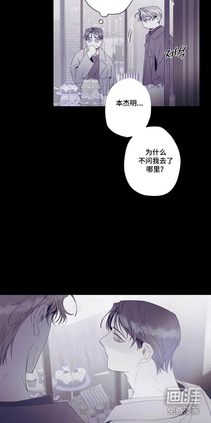 第104章：【第二季】这不是爱