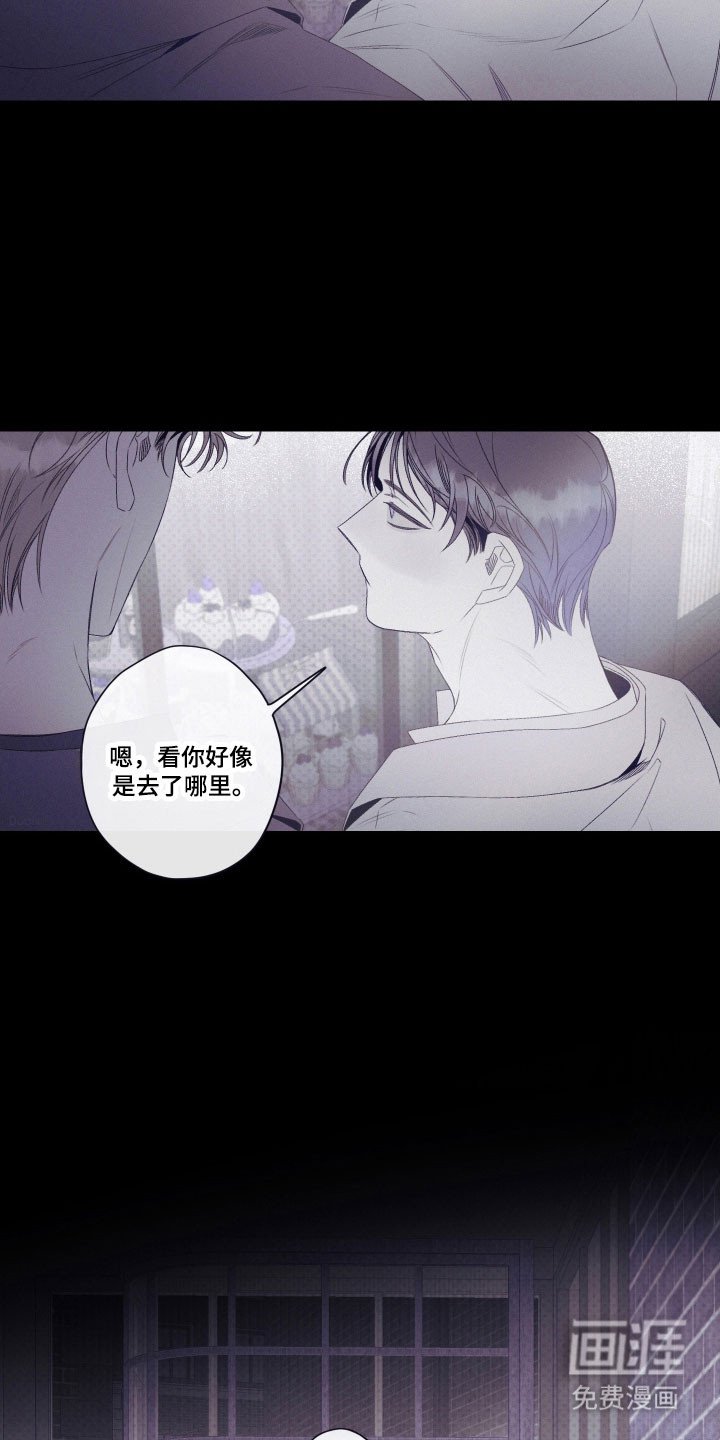 第104章：【第二季】这不是爱