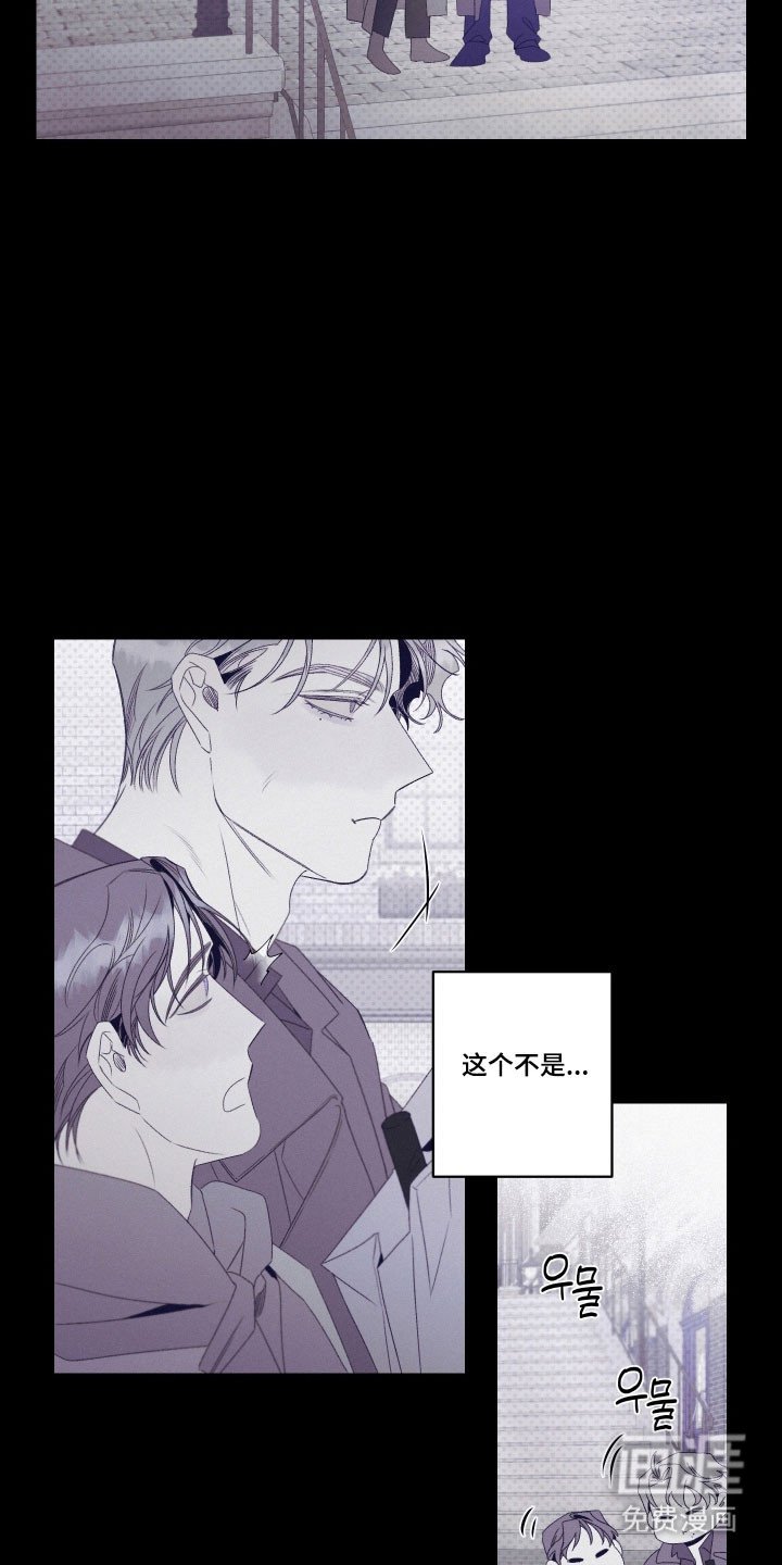 第104章：【第二季】这不是爱