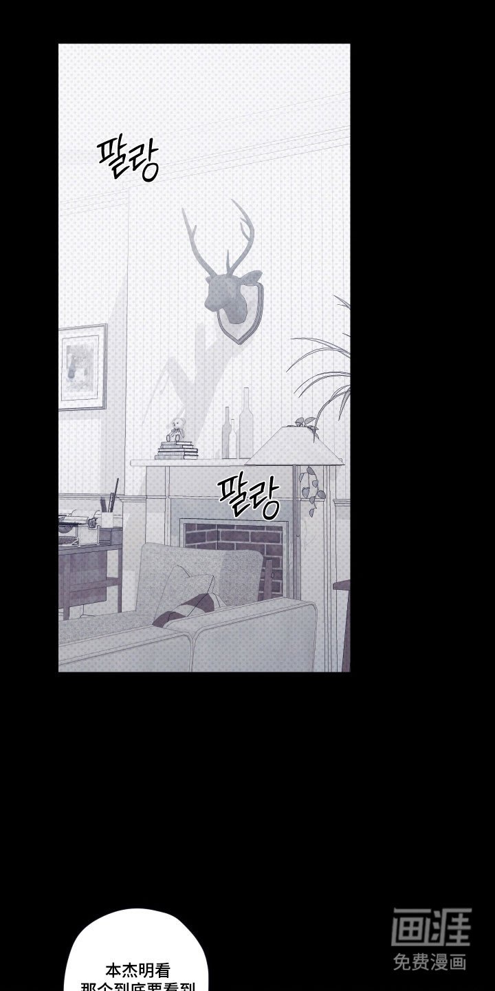 第105章：【第二季】我的永远