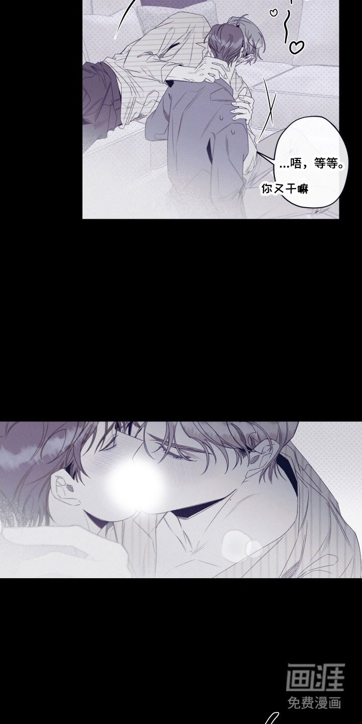 第105章：【第二季】我的永远