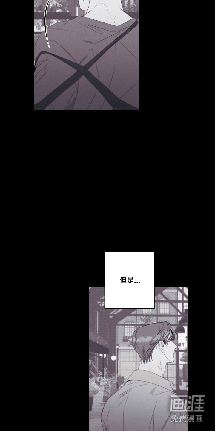 第105章：【第二季】我的永远