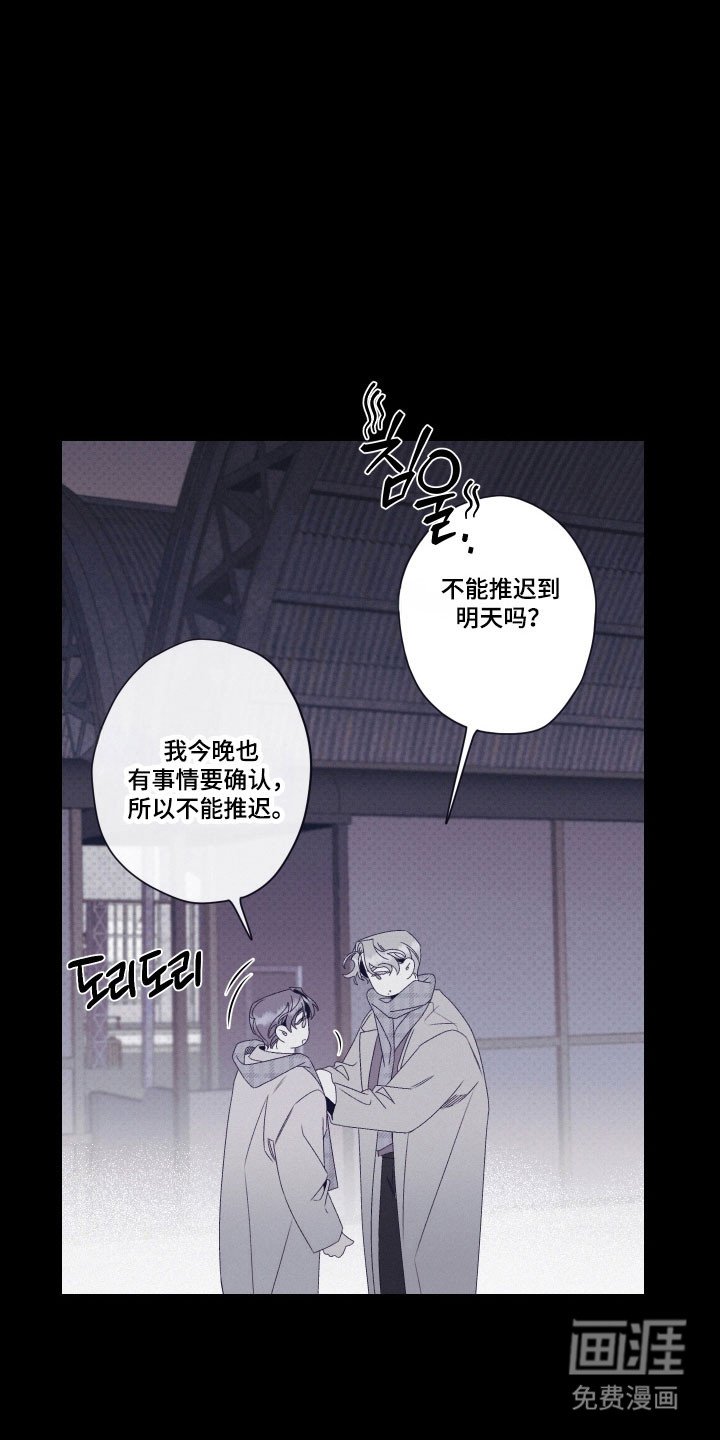 第105章：【第二季】我的永远