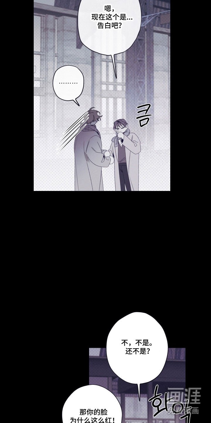 第105章：【第二季】我的永远