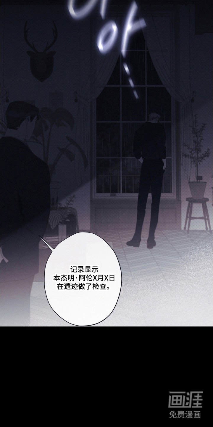 第105章：【第二季】我的永远