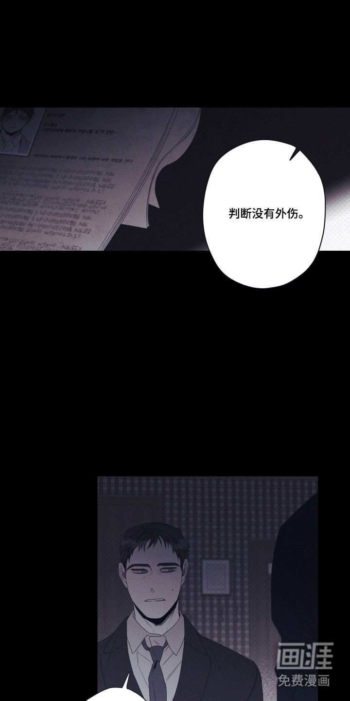 第105章：【第二季】我的永远