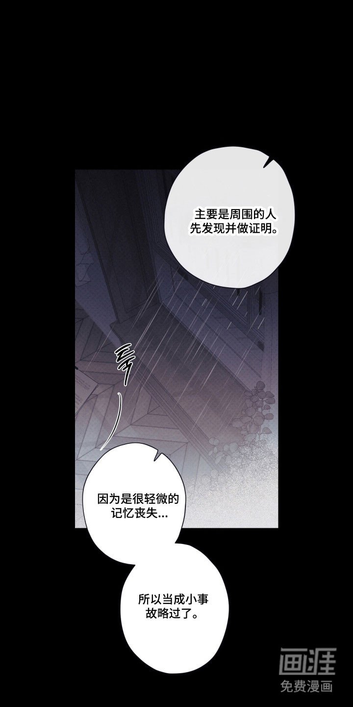 第106章：【第二季】单恋结局