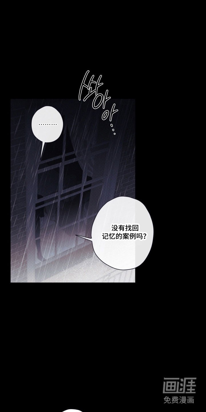 第106章：【第二季】单恋结局