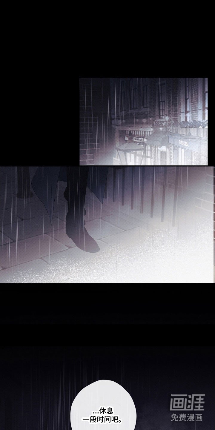 第106章：【第二季】单恋结局