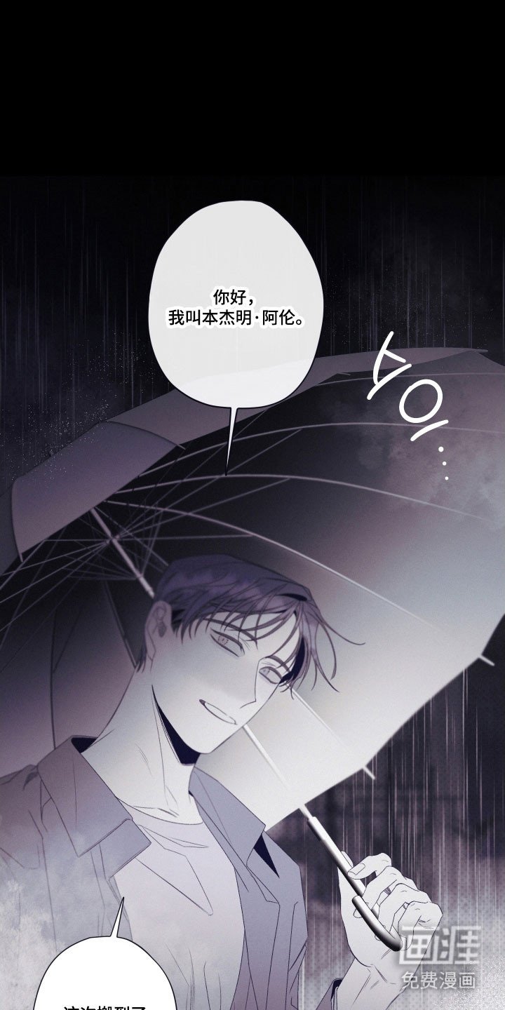 第106章：【第二季】单恋结局