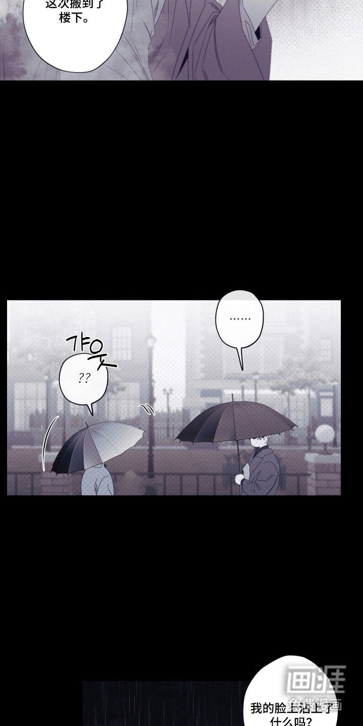 第106章：【第二季】单恋结局