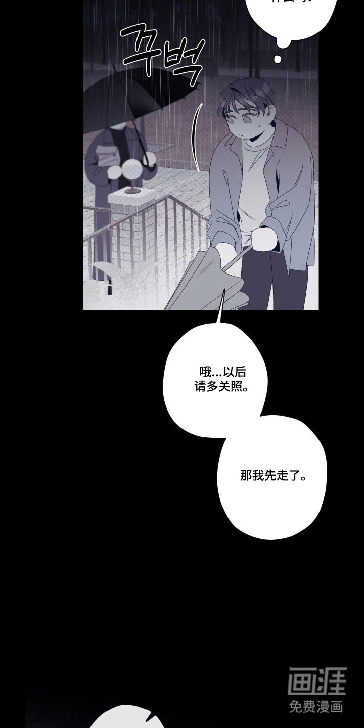 第106章：【第二季】单恋结局