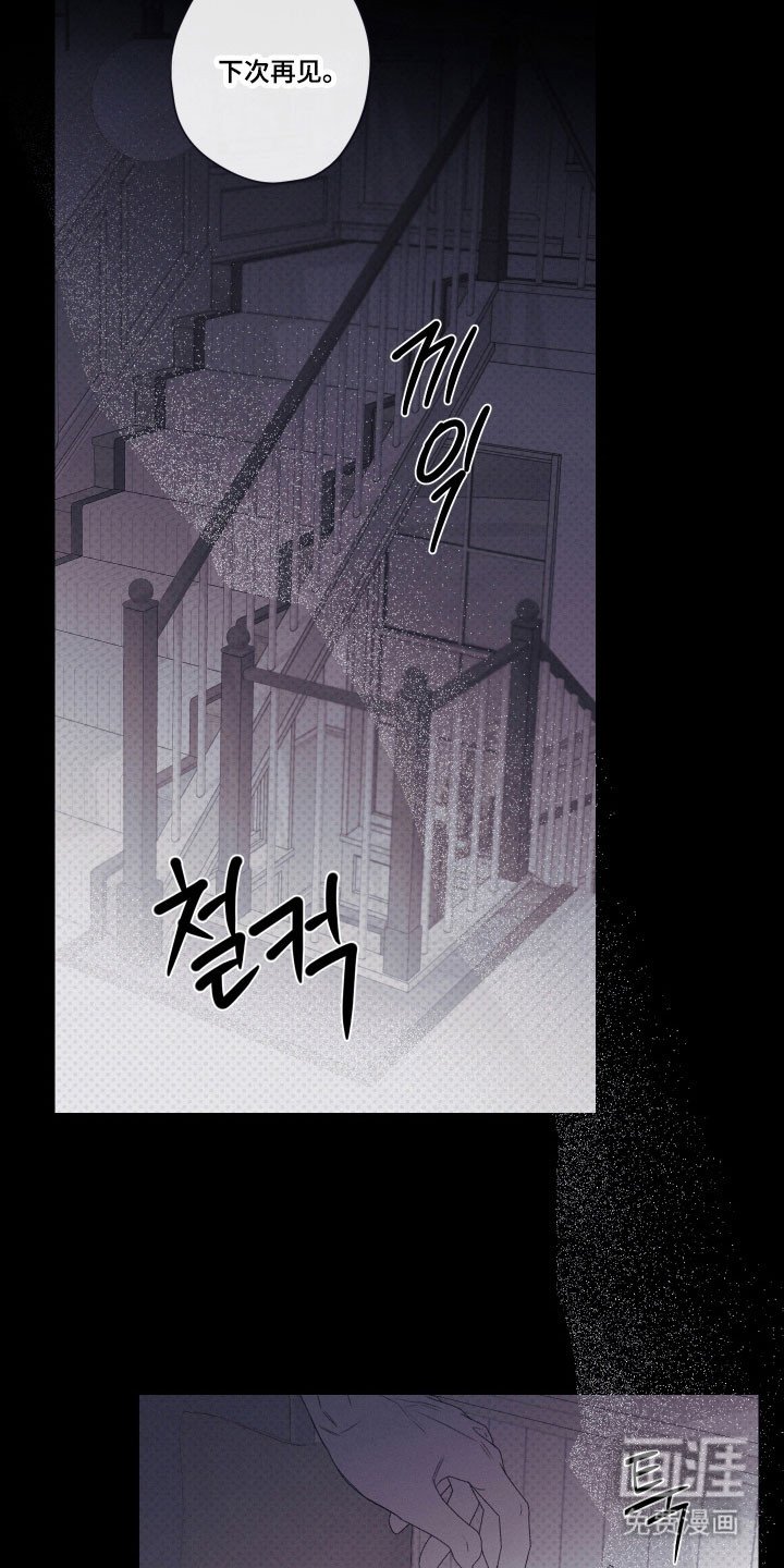 第106章：【第二季】单恋结局