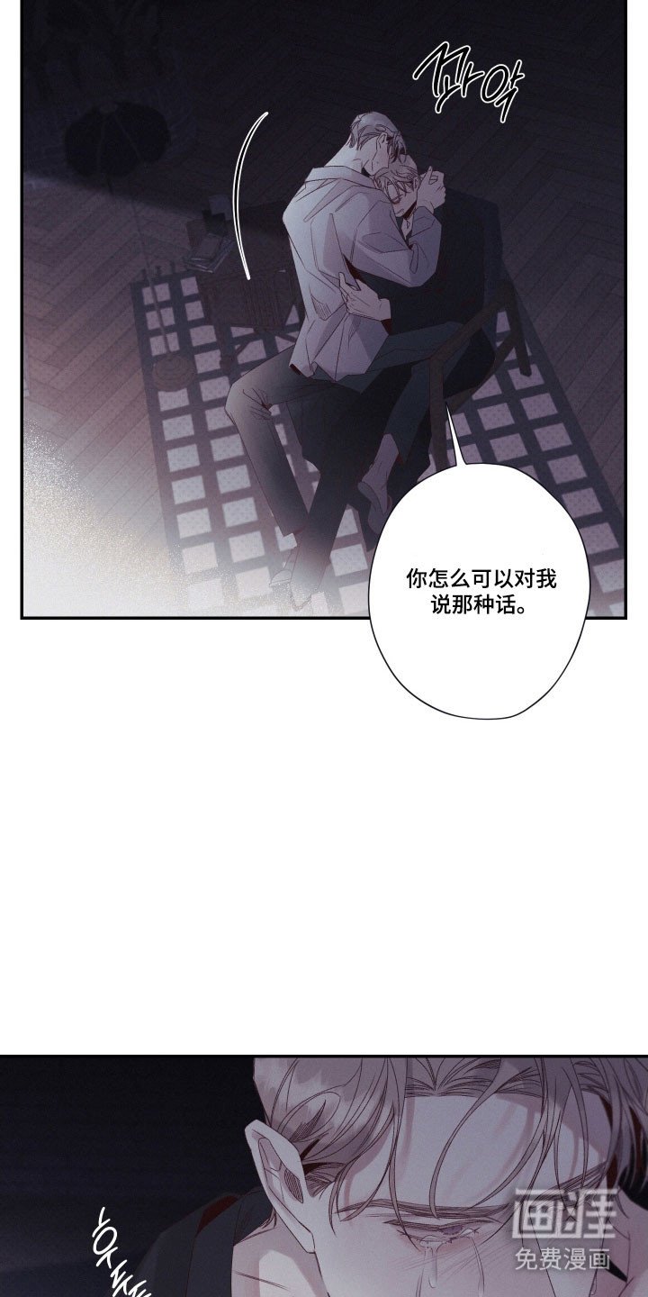 第106章：【第二季】单恋结局