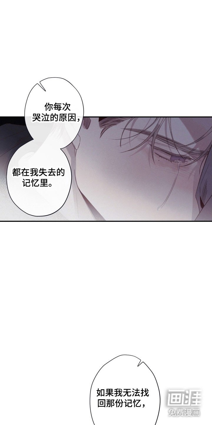 第107章：【第二季】发动条件