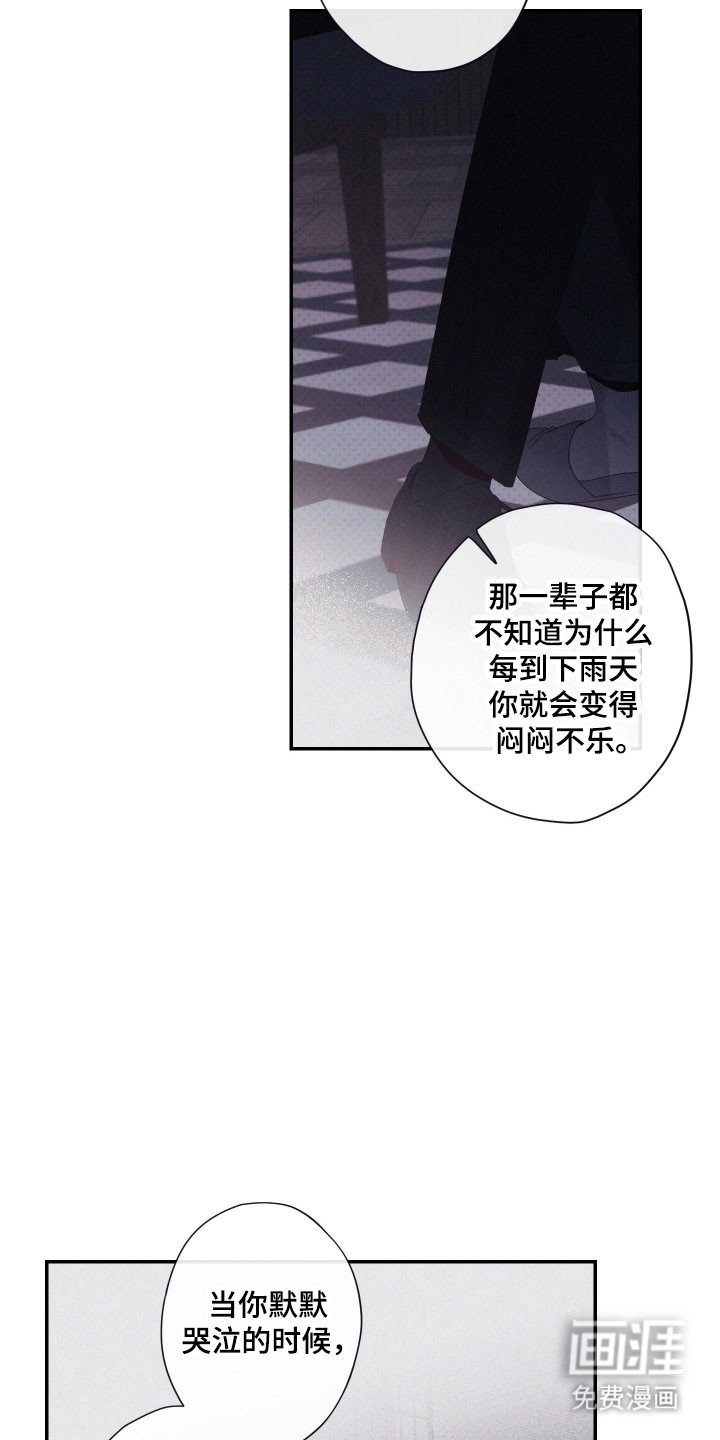 第107章：【第二季】发动条件