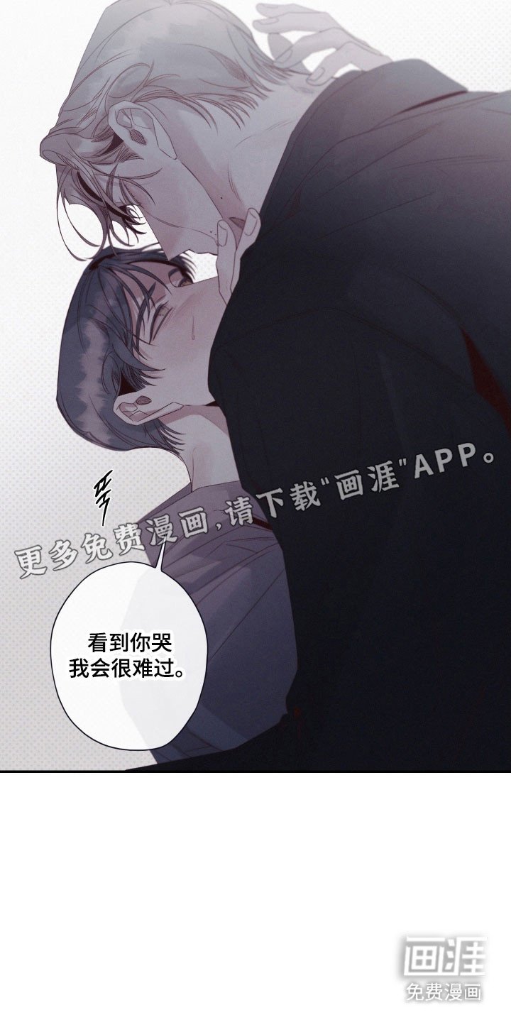 第107章：【第二季】发动条件