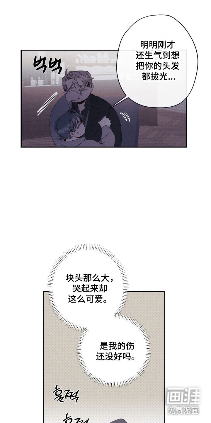 第107章：【第二季】发动条件