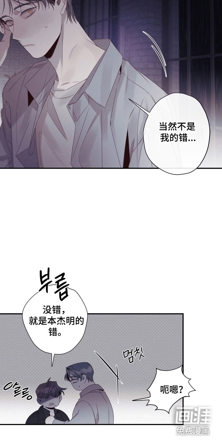 第107章：【第二季】发动条件