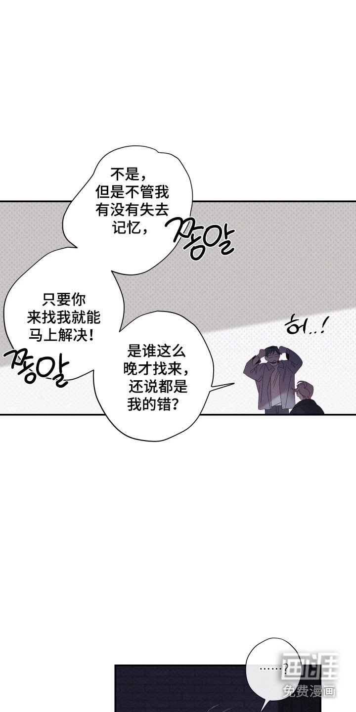 第107章：【第二季】发动条件