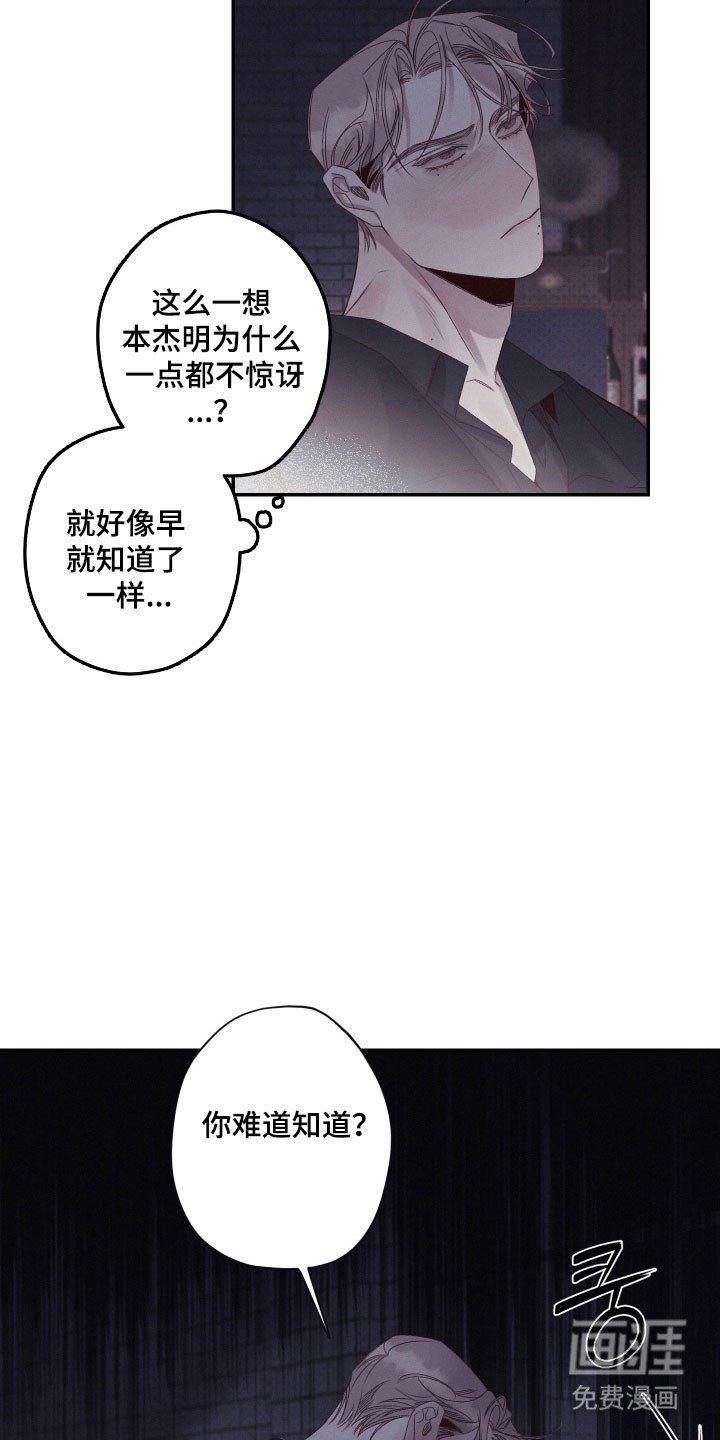 第107章：【第二季】发动条件