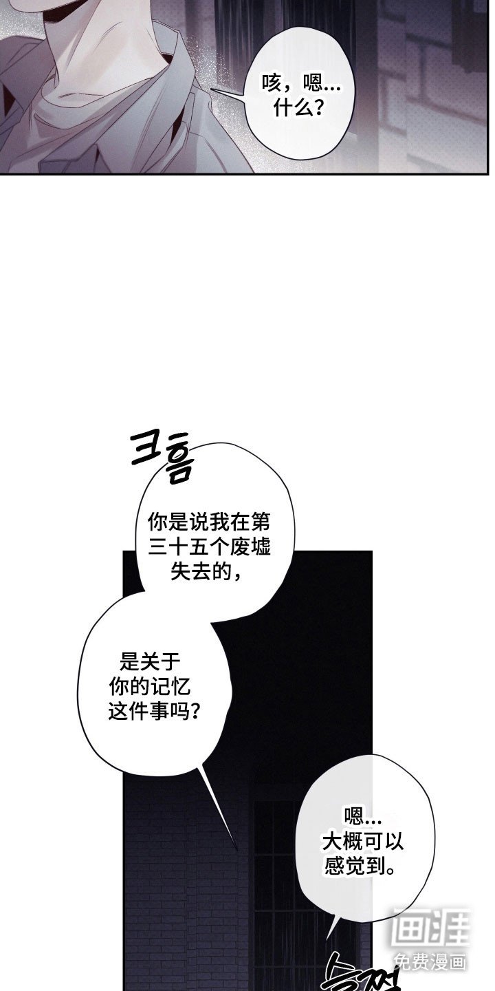 第107章：【第二季】发动条件