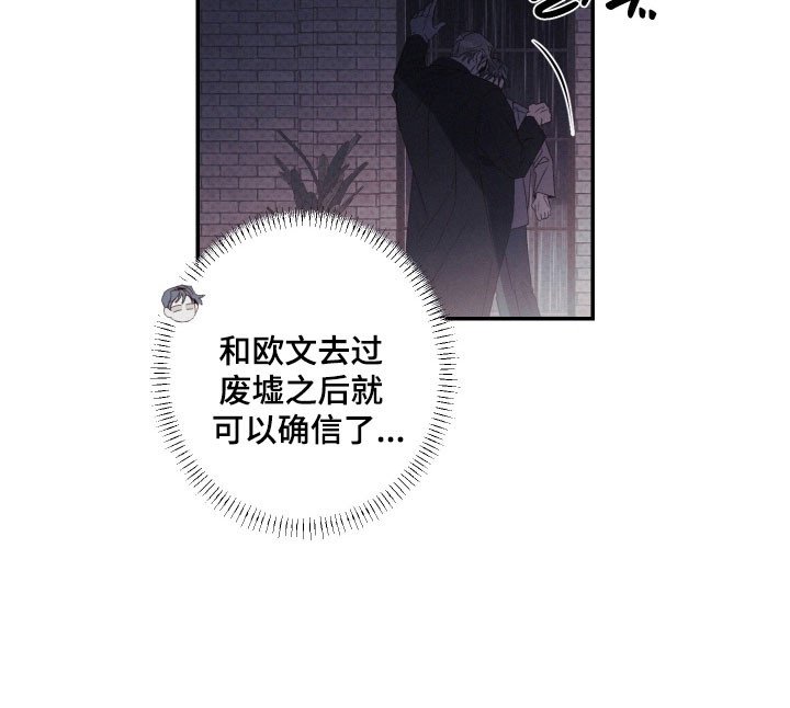 第107章：【第二季】发动条件