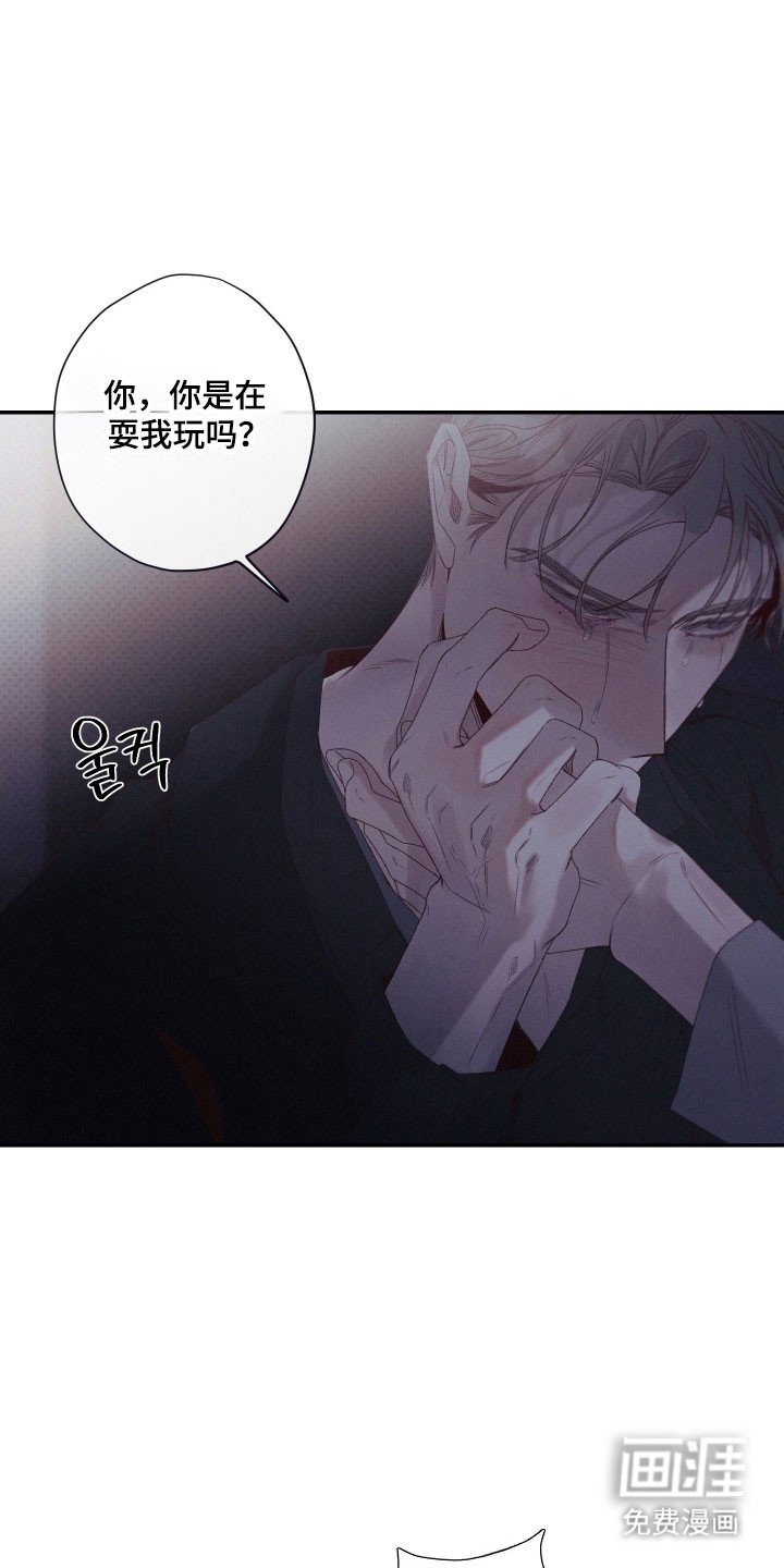 第107章：【第二季】发动条件