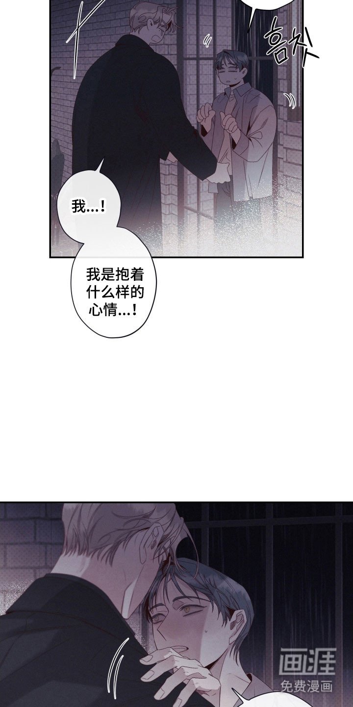 第107章：【第二季】发动条件