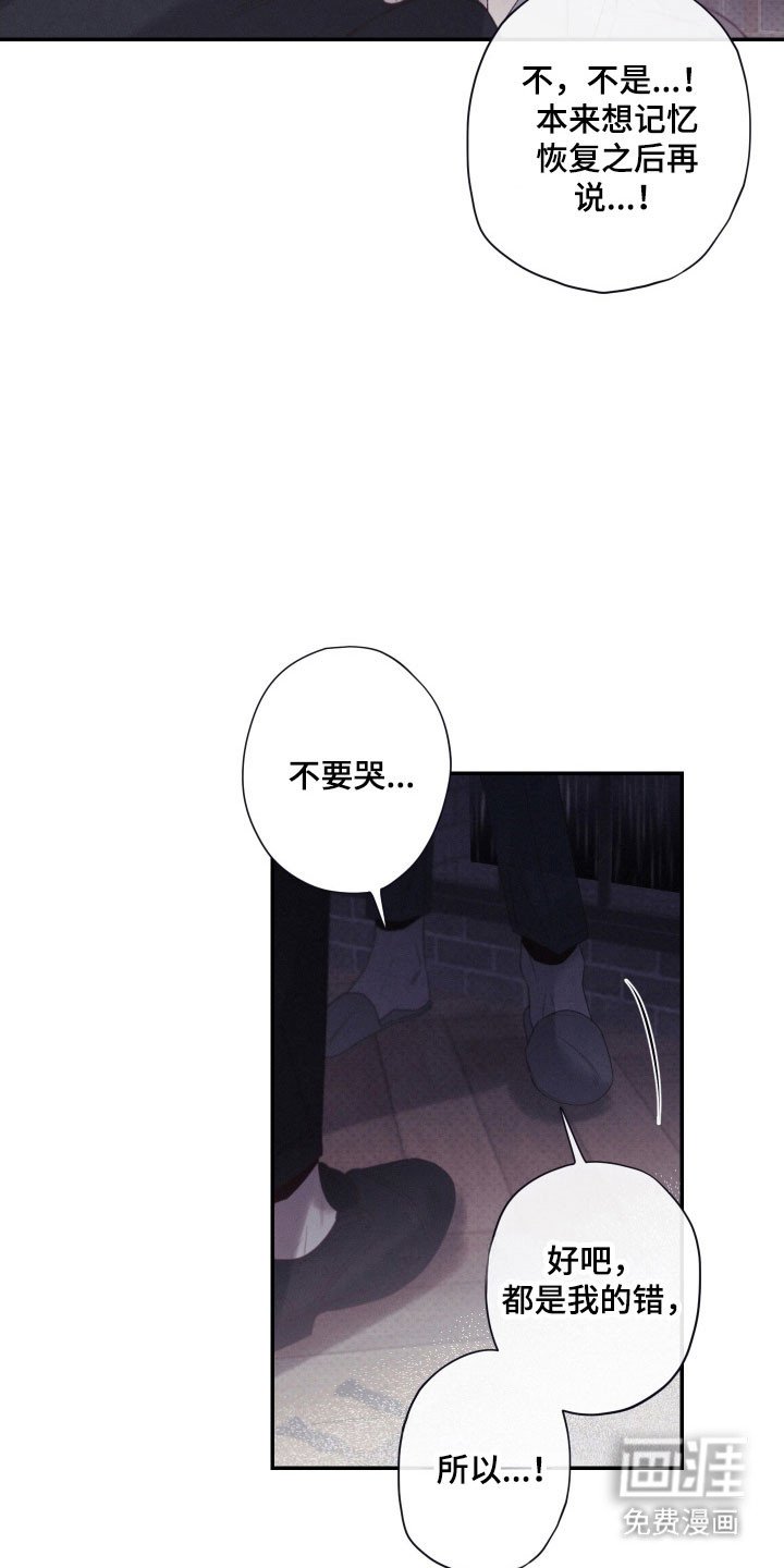 第107章：【第二季】发动条件