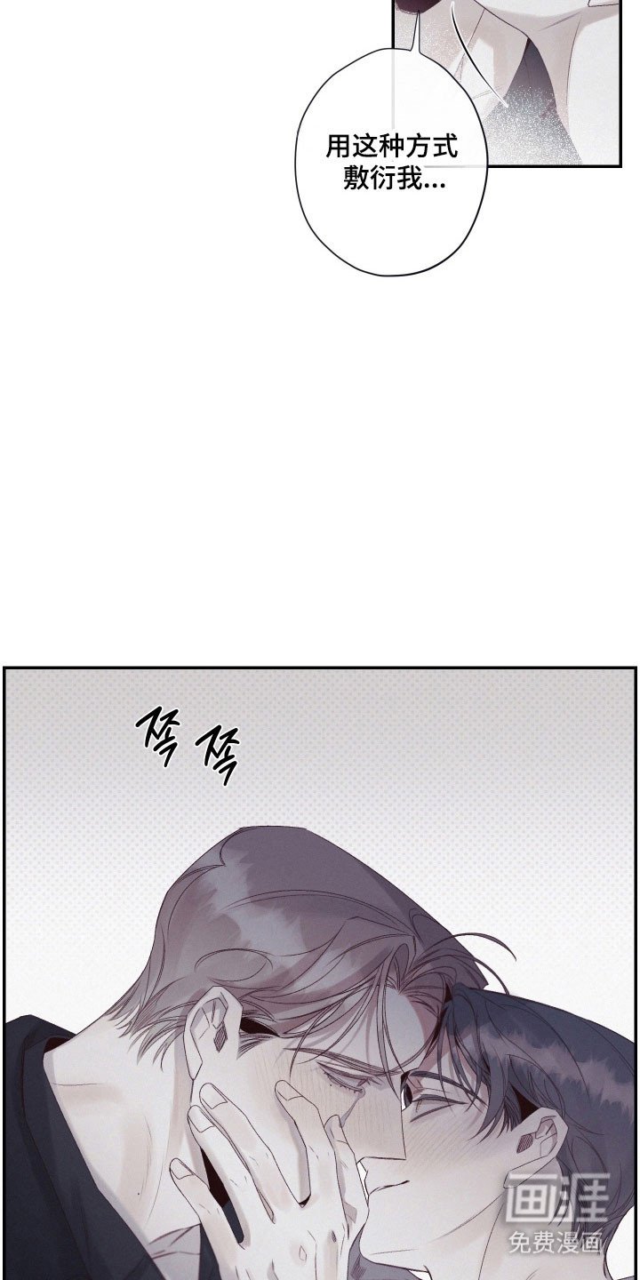 第107章：【第二季】发动条件