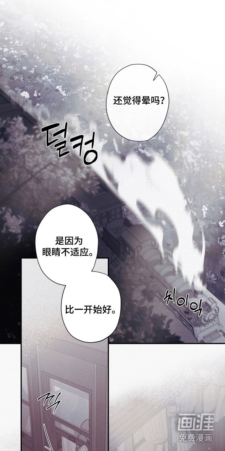 第107章：【第二季】发动条件
