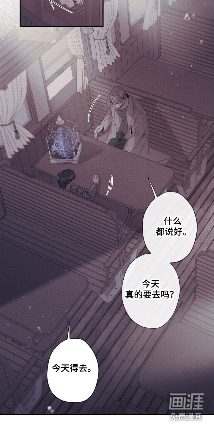 第107章：【第二季】发动条件