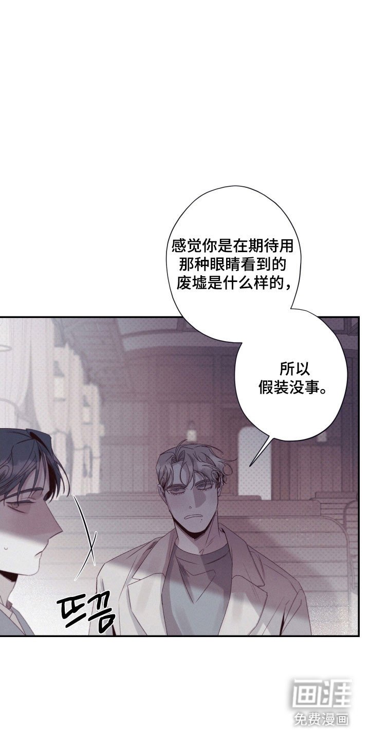 第107章：【第二季】发动条件