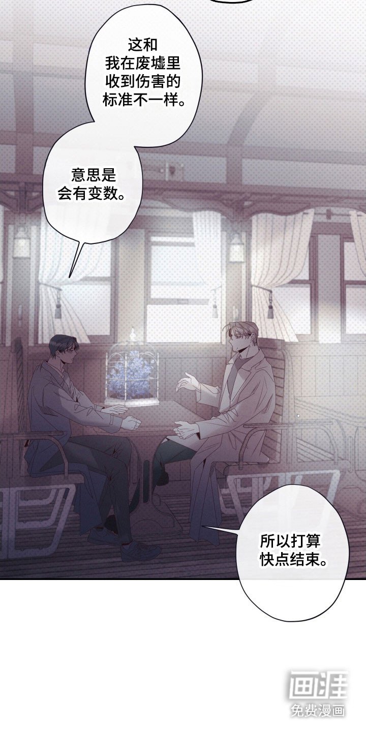 第107章：【第二季】发动条件