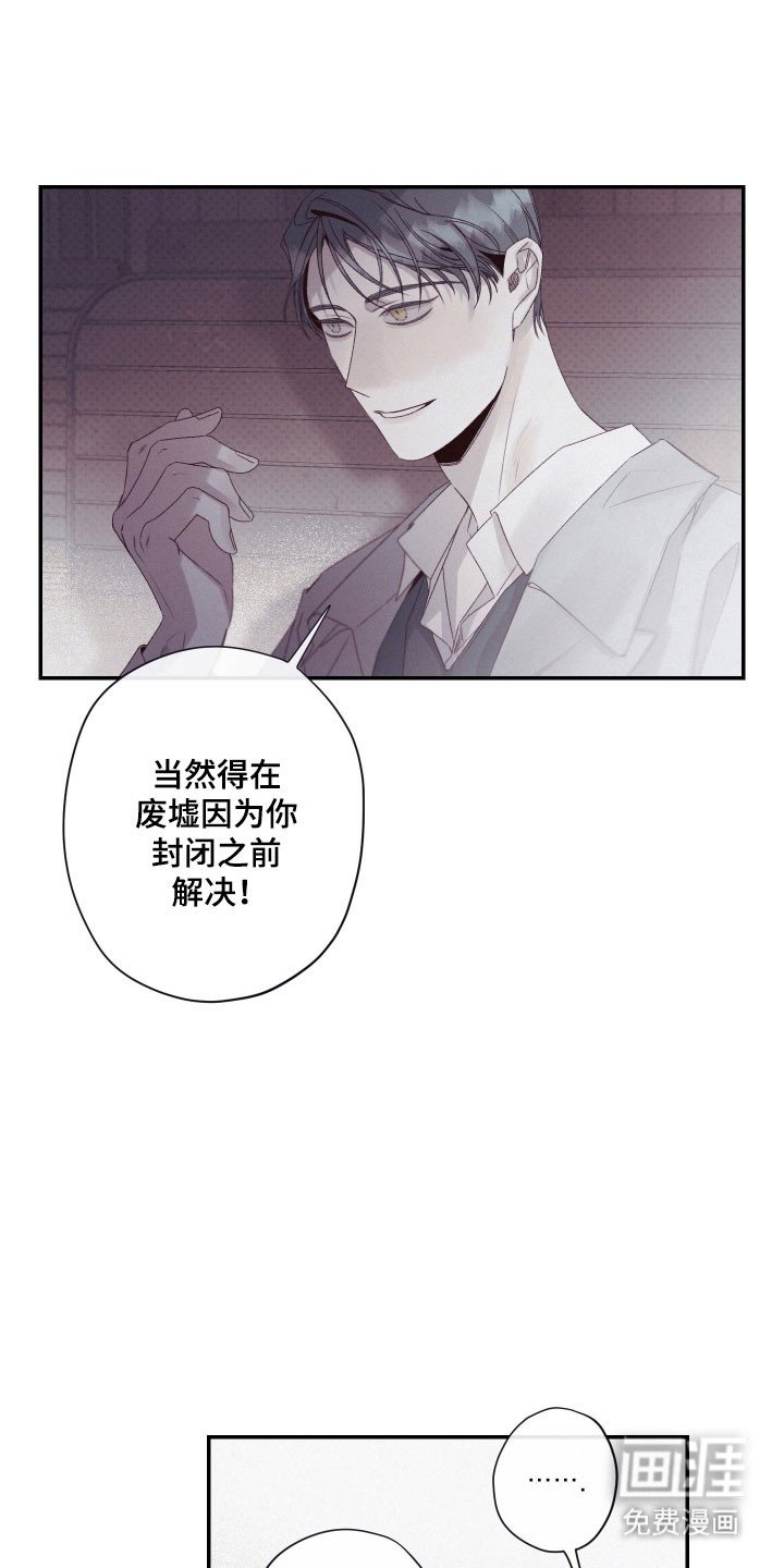 第107章：【第二季】发动条件