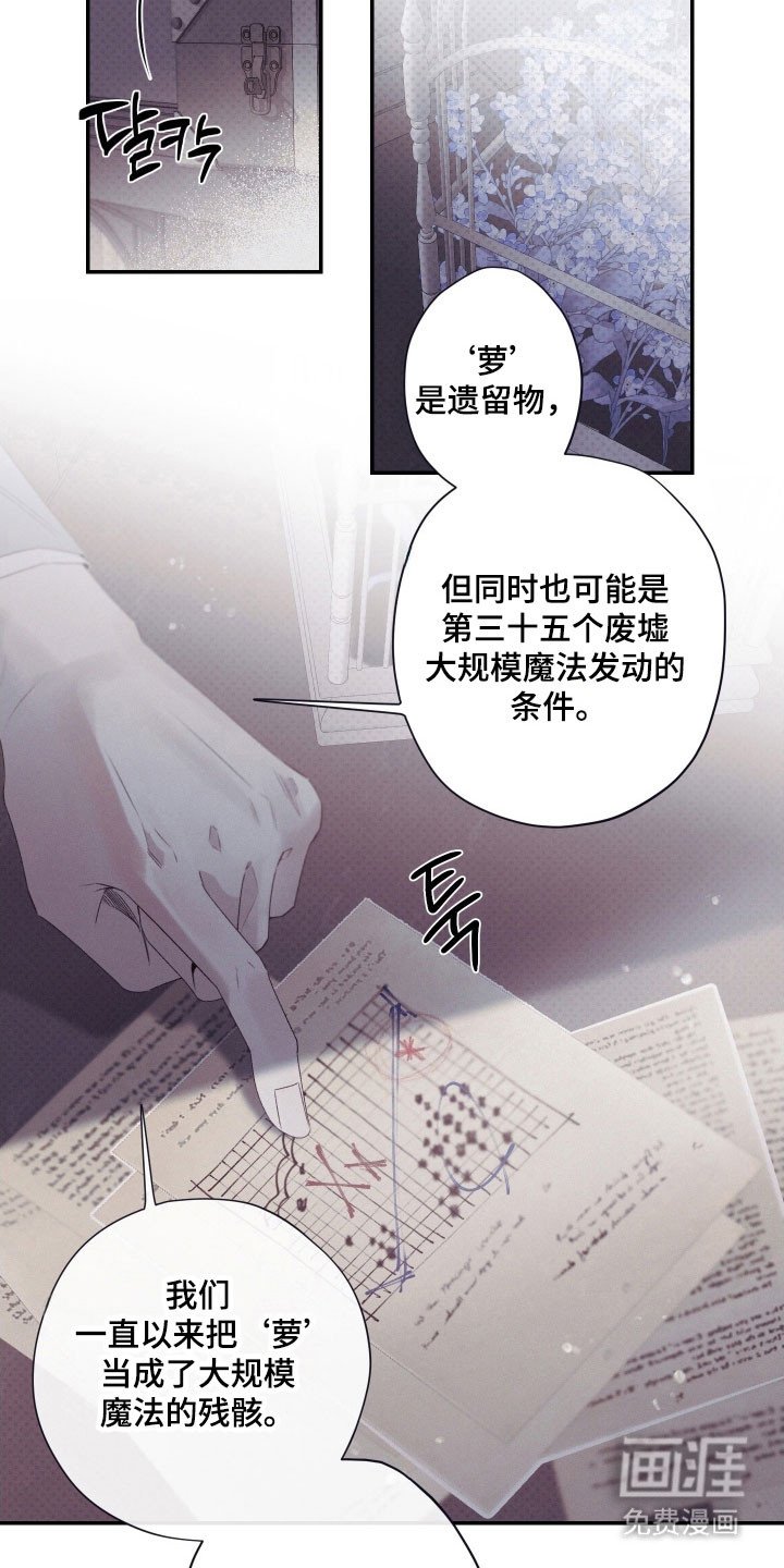 第107章：【第二季】发动条件