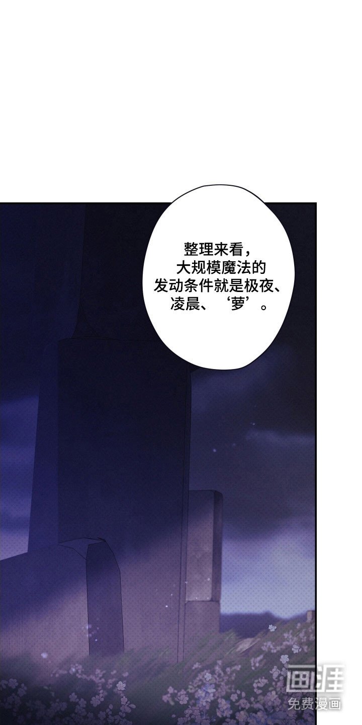 第108章：【第二季】约定永远（完结）