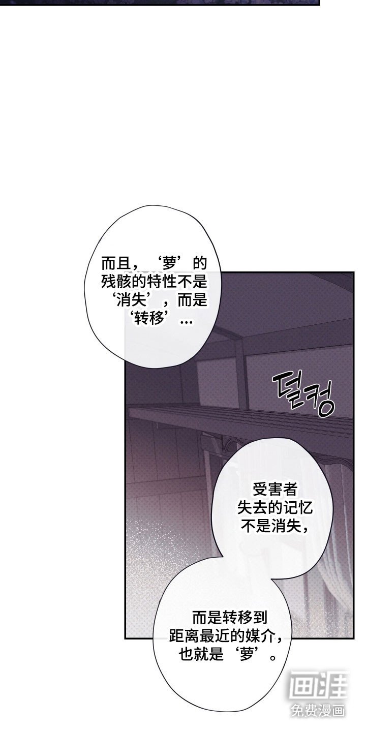 第108章：【第二季】约定永远（完结）