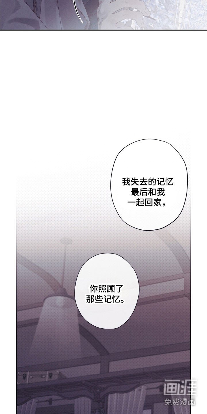 第108章：【第二季】约定永远（完结）