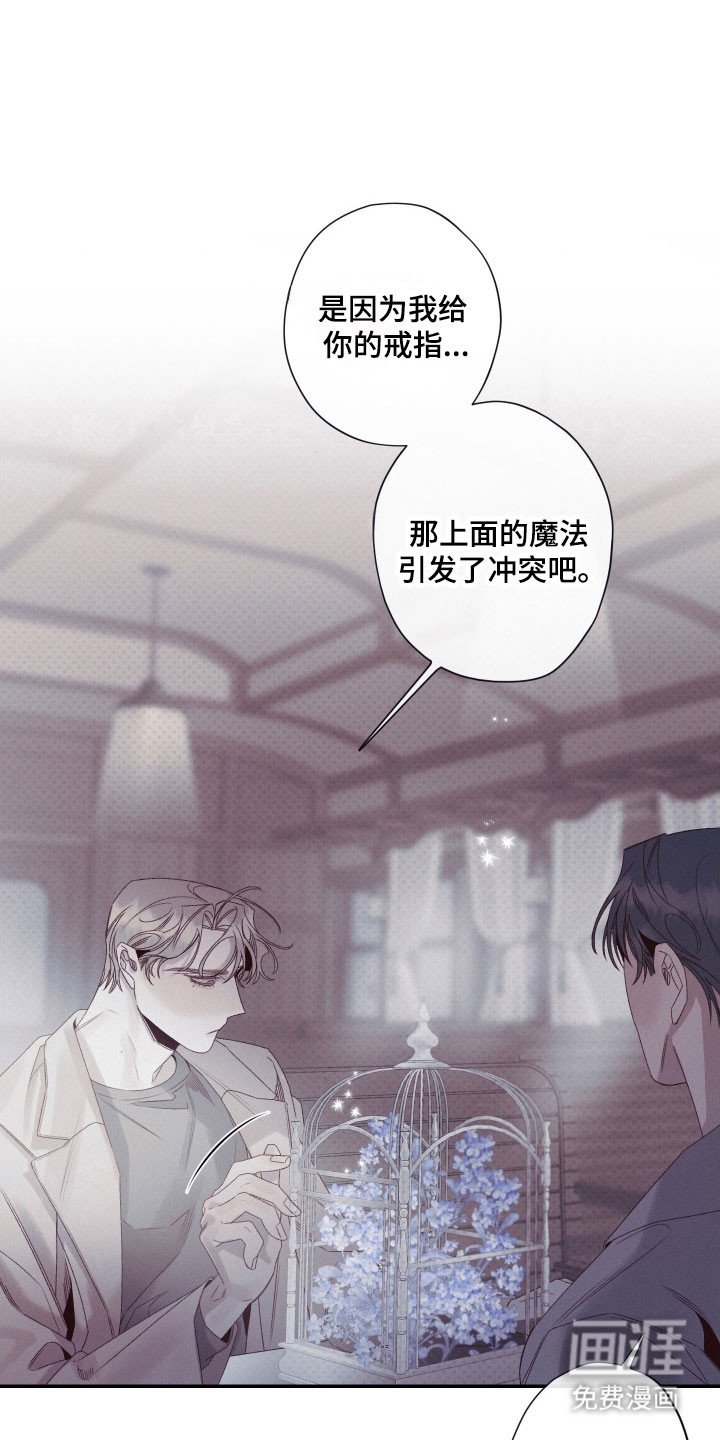 第108章：【第二季】约定永远（完结）