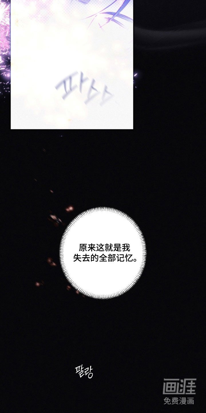 第108章：【第二季】约定永远（完结）